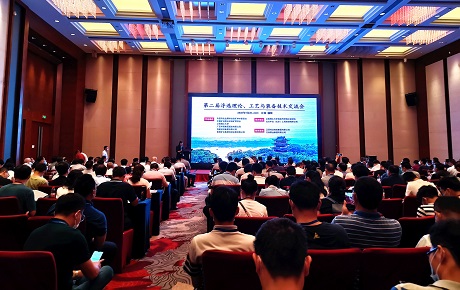 專家學(xué)者、企業(yè)代表匯聚 共享盛會 共話發(fā)展 ——南昌礦機參加第二屆浮選理論、工藝與裝備技術(shù)交流會